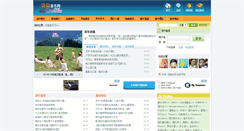 Desktop Screenshot of aaooaa.com